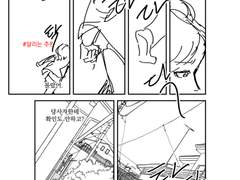 2023 2-1 만화스토리텔링(2)