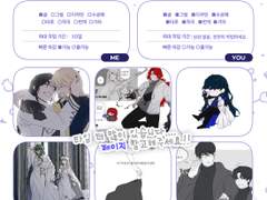 연성 교환 페이지