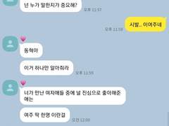 후회 하면서 살아 이동혁. ++