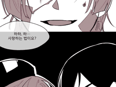 죄송해요그리다보니이렇게