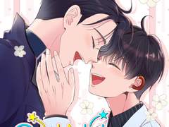 어바등온 <해량x무현 Good Night, Good Morning> 샘플