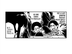 [ㅋㄱㄷㅇ] familyname