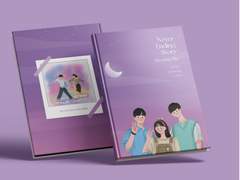 너의 시간 속으로