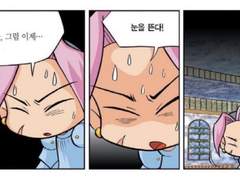 김호 생일 카페 후기