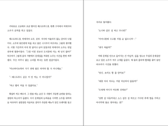 ㅇㄹ님 커틀러리와 디저트 타입