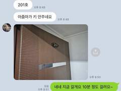 2023.12.01 금요일 오후 9시 예약