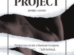 [웹발행] [태웅대만] 울버햄튼 프로젝트