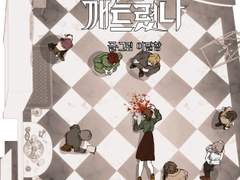 누가 꽃병을 깨뜨렸나_sample