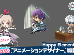 [번역] Happy Elements의 작업 『애니메이션 디자이너』 직종을 소개