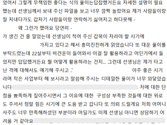 최근 사주 메일링 서비스 후기입니다 :)