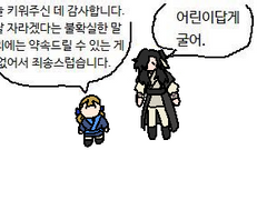 [백업용] 포타 만든 기념 재업 2