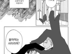 부스/J-1 [호열백호/요하나] 호백 온리전-콤비네이션(신간/트윈지/만화) 샘플