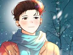 부스/J-1 [호열백호/요하나] 호백 온리전 XX번째 첫사랑 (신간/개인지/만화) 샘플