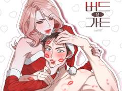 미리 크리스마스