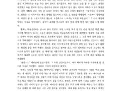 손끝부터 물드는