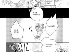 귀여워질래!(2018)