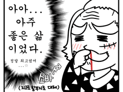 20231125 주야귀학2 후기_1