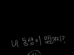 당가 남매 선관로그