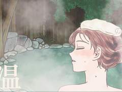 [11/26~12/3] 사우나/목욕/온천 by B