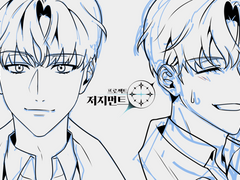 #002 탐정과 조수