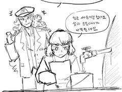 피쿼드호의 흔치않은 고래사냥