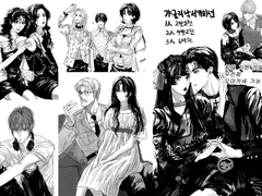 갸구리 흑백 LD 낙서 타입 커미션