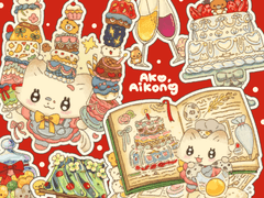 작은 고양이의 베이커리 스티커 ㅣ 굿노트용