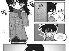 [신란] 크리스마스 / 봄설탕