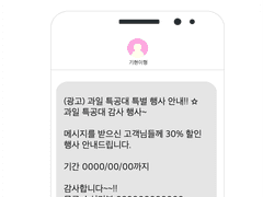 (광고) 과일 특공대 특별 행사 안내!! (6)