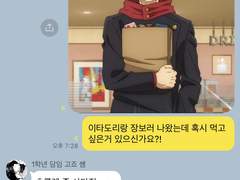 🥶 우당탕탕 드림주의 고전 적응기 카피페 (6)