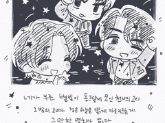 ❄️12월행 꿈엽서📮