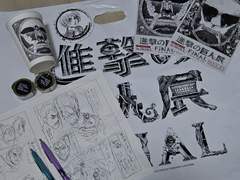 아주 긴 꿈을, 꾼 것 같아._<진격의 거인전>