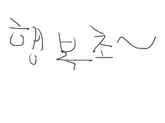 크리스마스 특별편 (⭐)