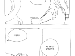 써니보이 노후대비 5