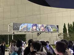 After the Rain 라이브 레포 23년 12월 3일 요요기경기장 아임유어히어로