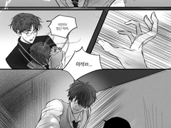 [원겸] 유사 명계부부