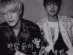 바람둥이'들' 꼬시는 방법 4