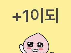 반수는 어떻게 하나요