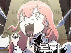 2023 하보카도 졸업작품 루카 축전