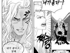 내가 좋다고 말해.