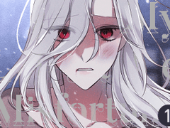 나의 작은 불행을 위하여 1화