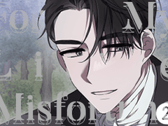 나의 작은 불행을 위하여 2화