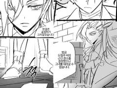 [느비예트&라이오슬리 드림] 삼파전