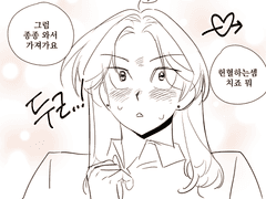 뱀파가비양과 알란