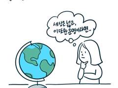 0. 프롤로그 - 캐나다로의 여정