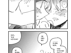 (카나치아) 모럴이 없는 방