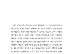 완성본 - BL 자컾