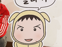 대만른 온리전 <Looking_for_my_bf> 후기