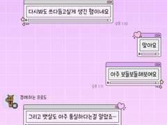 (안드로이드) y2k highteen playlist