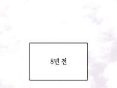 사랑을 그리는 방법